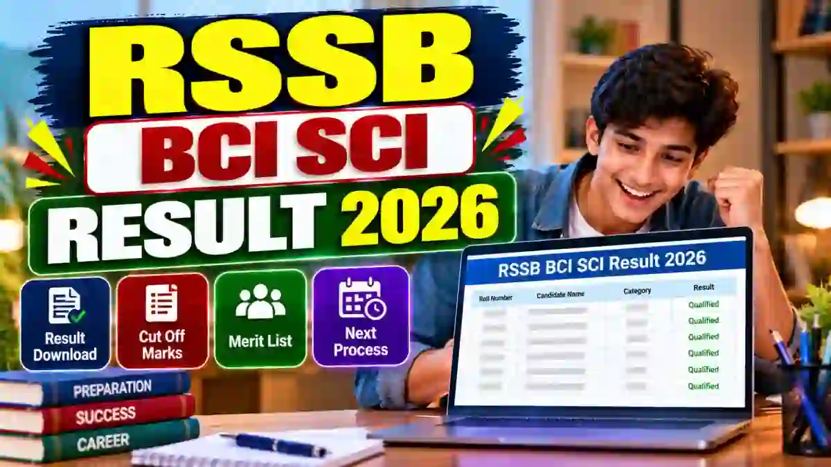 RSSB BCI SCI Result 2026 Date - Check Expected Date, Merit List & Cut Off RSSB BCI SCI Result 2026 Date - Check Expected Date, Merit List & Cut Off
