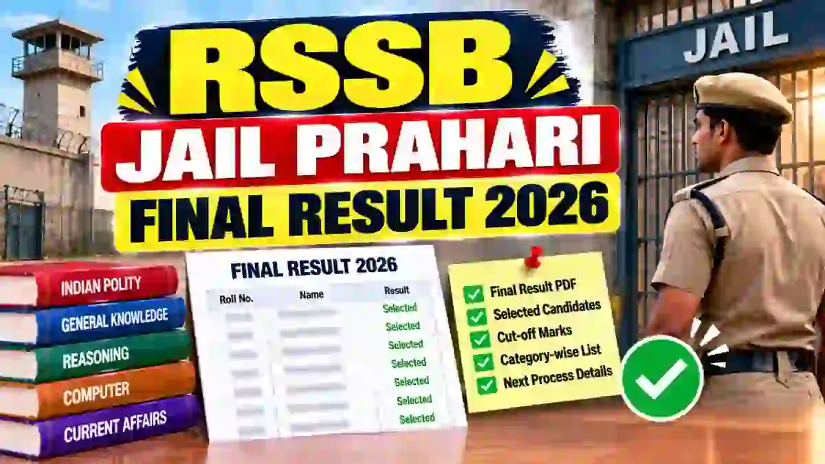 RSSB Jail Prahari Final Result 2026 Out - Non-Joiner Merit List PDF and Revised Cut Off Marks