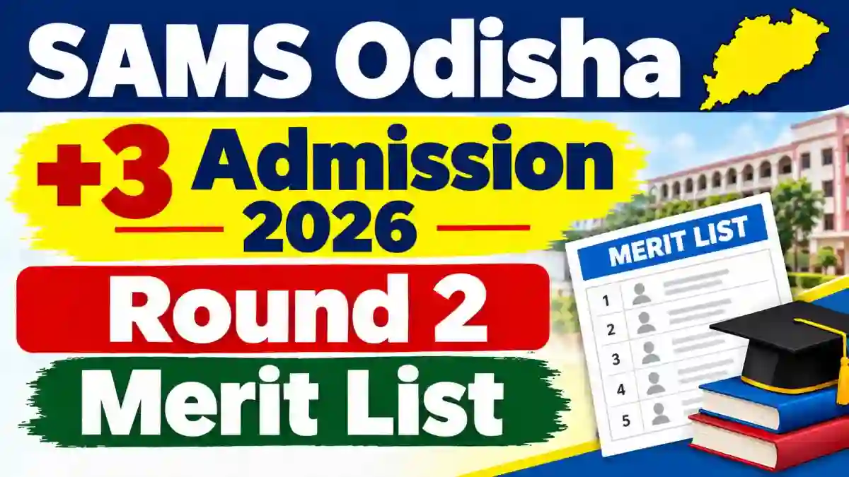 SAMS Odisha +3 Admission 2026 Phase 2 - Check First Round Seat Allotment Online at samsodisha.gov.in SAMS Odisha +3 Admission 2026 Phase 2 - Check First Round Seat Allotment Online at samsodisha.gov.in