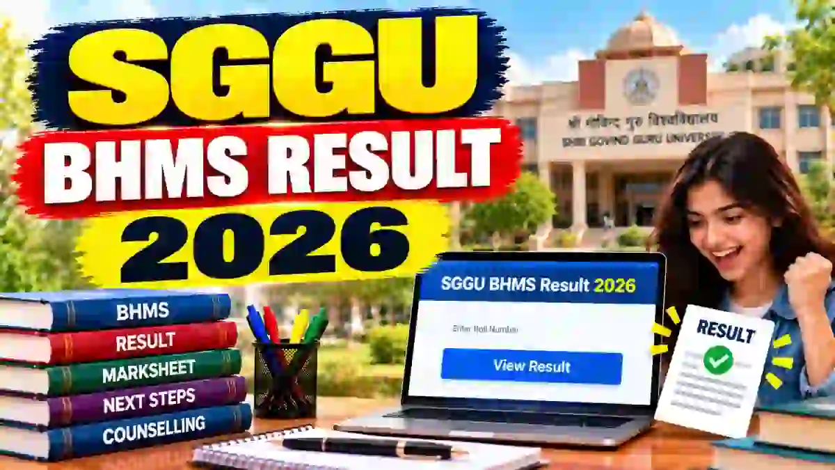 SGGU BHMS Old Course Result 2026 Out - Check 4th Year Result Online @ sgguerp.in SGGU BHMS Old Course Result 2026 Out - Check 4th Year Result Online @ sgguerp.in