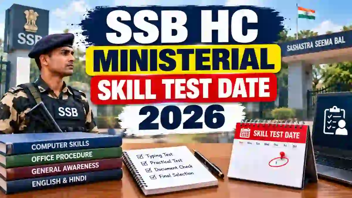 SSB HC (Ministerial) Skill Test Date 2026 Out - Download Typing Test Schedule PDF