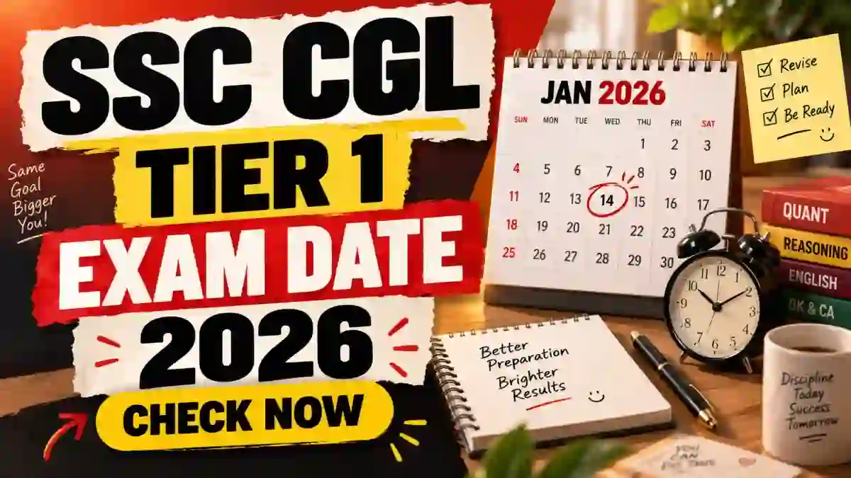 SSC CGL Exam Date 2026 Out - Check Tier 1 CBT Exam Schedule PDF SSC CGL Exam Date 2026 Out - Check Tier 1 CBT Exam Schedule PDF