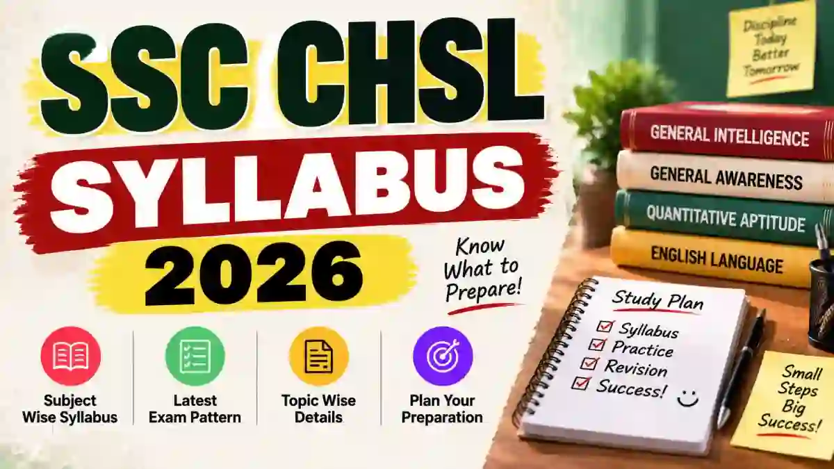SSC CHSL Syllabus 2026 - Check Tier 1 & Tier 2 Exam Pattern, Subject-Wise PDF