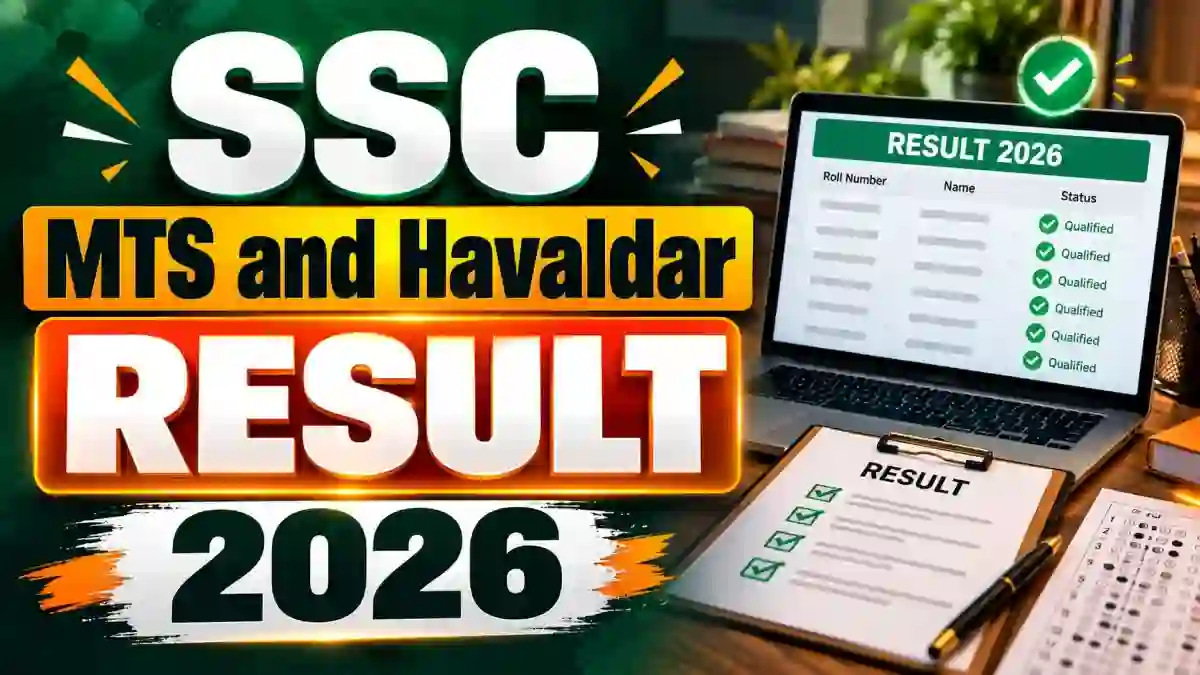 SSC MTS and Havaldar Result 2026 Out - Check Additional Result PDF SSC MTS and Havaldar Result 2026 Out - Check Additional Result PDF