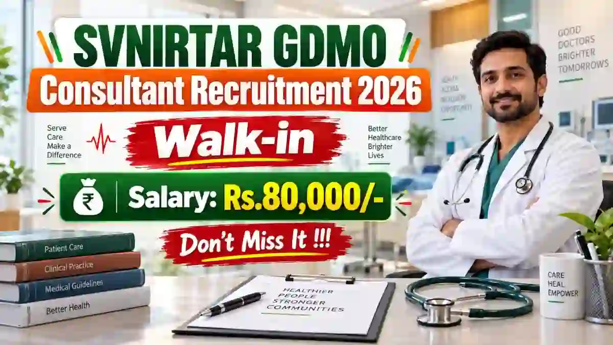 SVNIRTAR GDMO Consultant Recruitment 2026 - Walkin SVNIRTAR GDMO Consultant Recruitment 2026 - Walkin