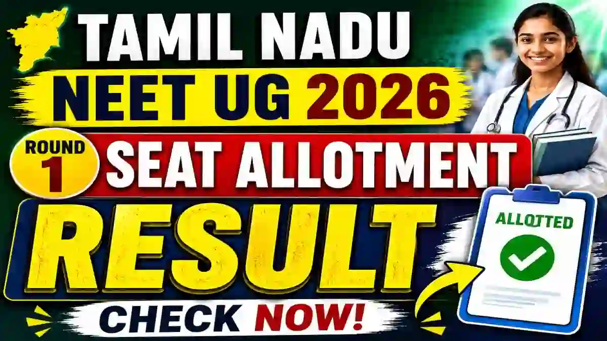 Tamil Nadu NEET UG 2026 Round 1 Seat Allotment Result Out - Check Allotment Order at tnmedicalselection.net Tamil Nadu NEET UG 2026 Round 1 Seat Allotment Result Out - Check Allotment Order at tnmedicalselection.net