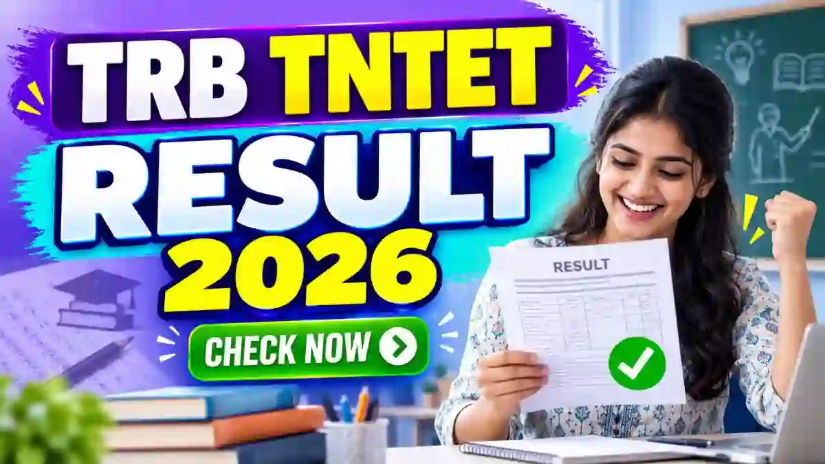 TRB TNTET Result 2026 Out - Special TNTET Paper 1 and Paper 2 Result Declared TRB TNTET Result 2026 Out - Special TNTET Paper 1 and Paper 2 Result Declared