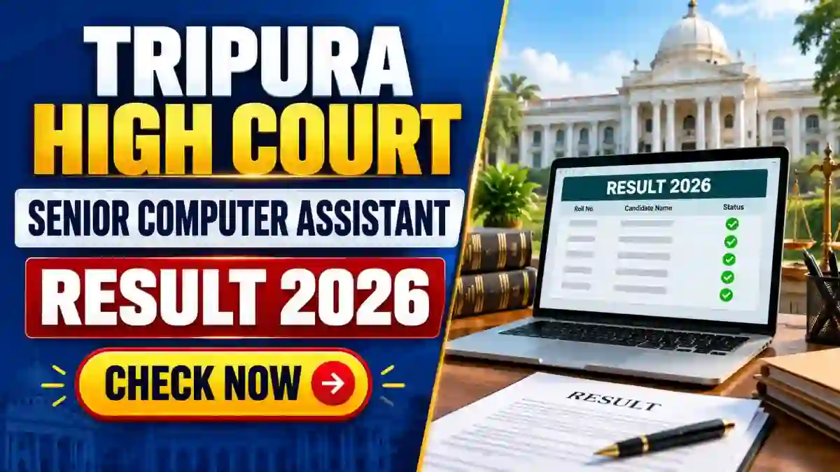 Tripura High Court Senior Computer Assistant Result 2026 Out - Check Eligible List PDF Tripura High Court Senior Computer Assistant Result 2026 Out - Check Eligible List PDF