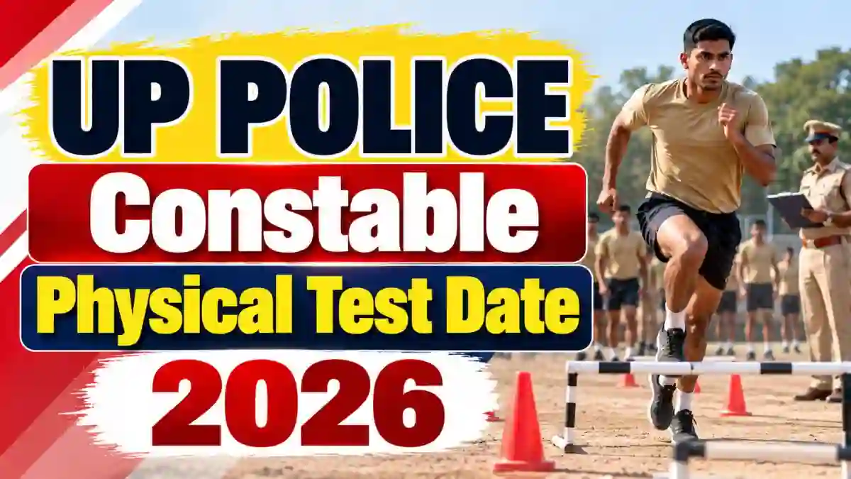 UP Police Constable Physical Test Date 2026 - Check PET Scheduled at uppbpb.gov.in UP Police Constable Physical Test Date 2026 - Check PET Scheduled at uppbpb.gov.in