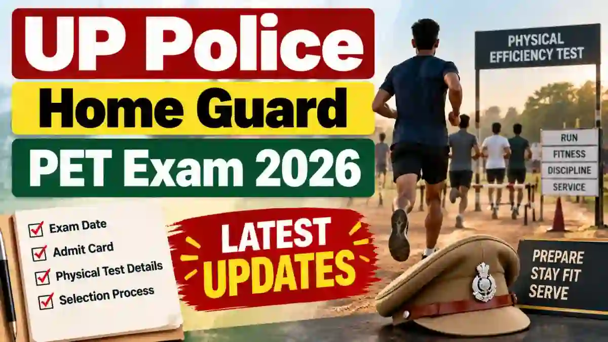 UP Police Home Guard PET Exam Date 2026 - Check Revised Physical Efficiency Test at uppbpb.gov.in UP Police Home Guard PET Exam Date 2026 - Check Revised Physical Efficiency Test at uppbpb.gov.in