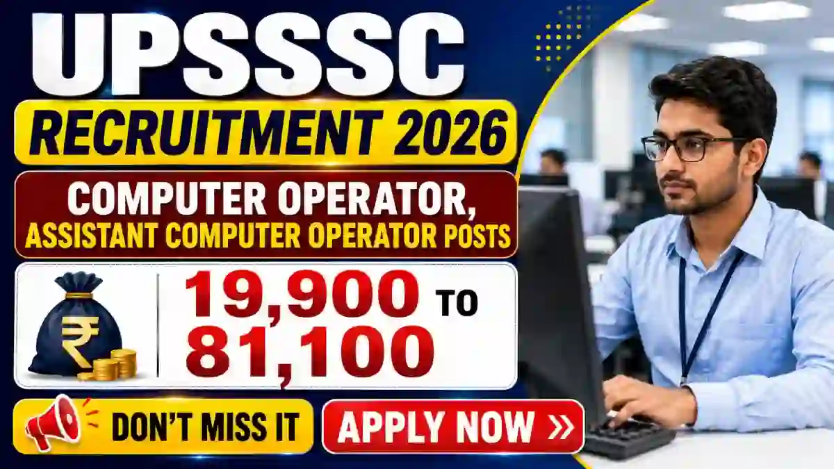 UPSSSC Computer Operator Recruitment 2026 Notification Out - Apply Online for 12 Posts UPSSSC Computer Operator Recruitment 2026 Notification Out - Apply Online for 12 Posts