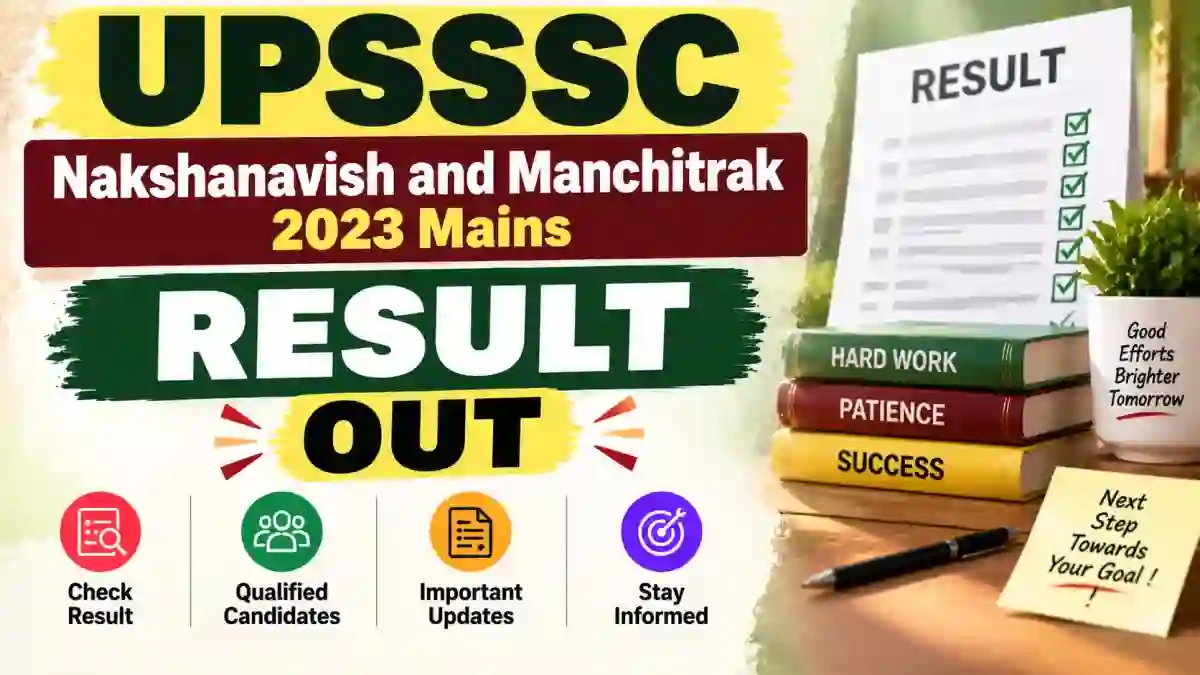 UPSSSC Nakshanavish and Manchitrak 2023 Mains Result - Check at upsssc.gov.in
