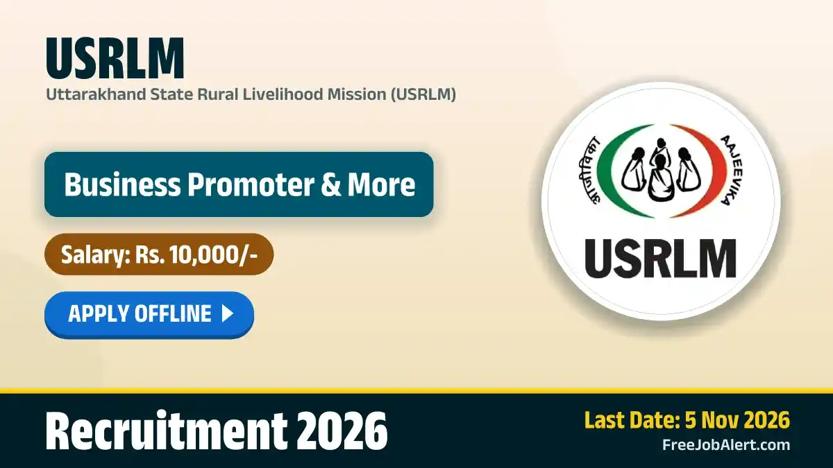 USRLM Recruitment 2026 – Apply Offline for 8 Accountant cum Data Entry Operator, Group Mobiliser and More Posts USRLM Recruitment 2026 – Apply Offline for 8 Accountant cum Data Entry Operator, Group Mobiliser and More Posts