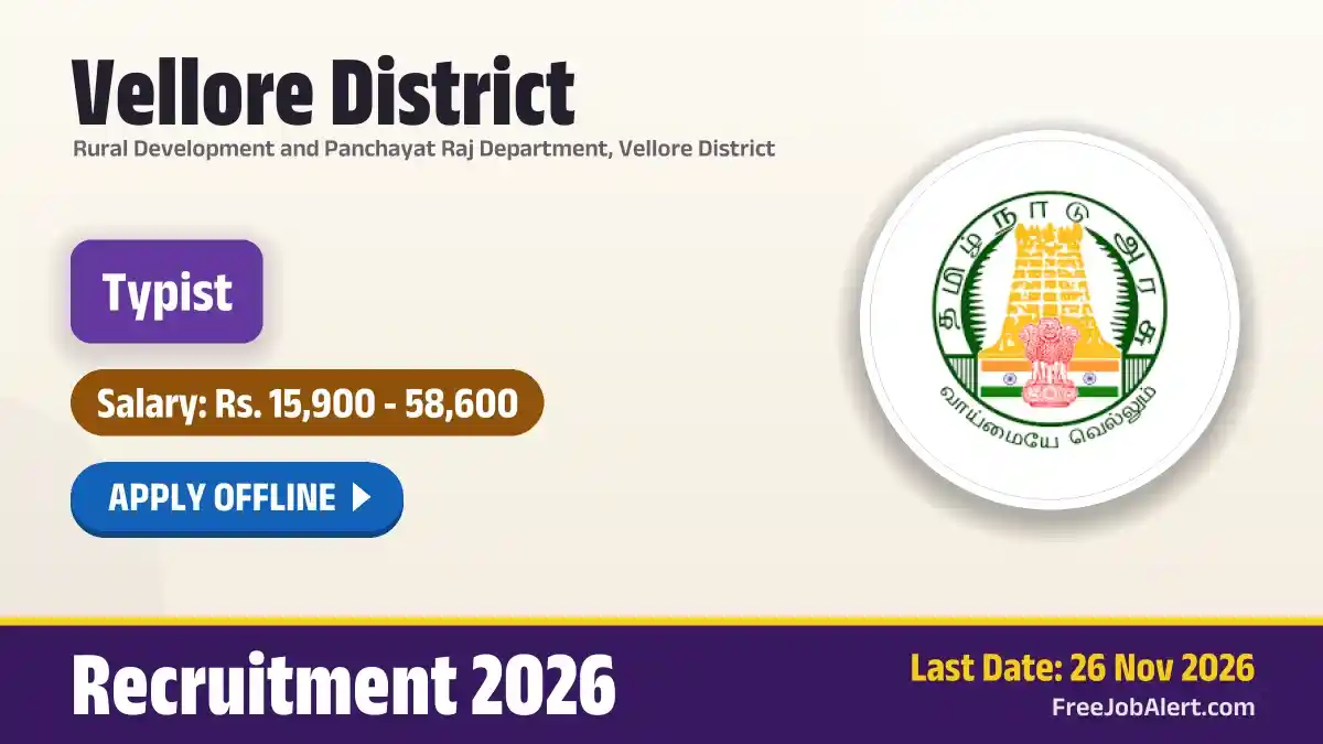 Vellore District Typist Recruitment 2026 – Apply Offline