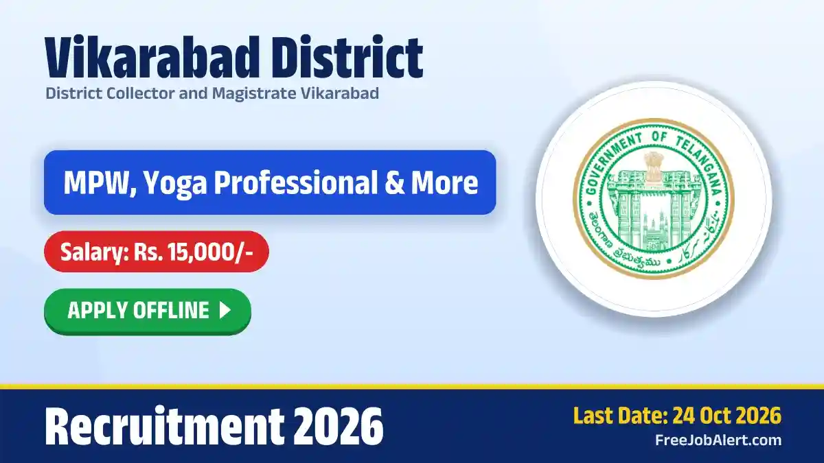 Vikarabad District Recruitment 2026 – Apply Offline for 8 MPW, Yoga Professional and More Posts Vikarabad District Recruitment 2026 – Apply Offline for 8 MPW, Yoga Professional and More Posts