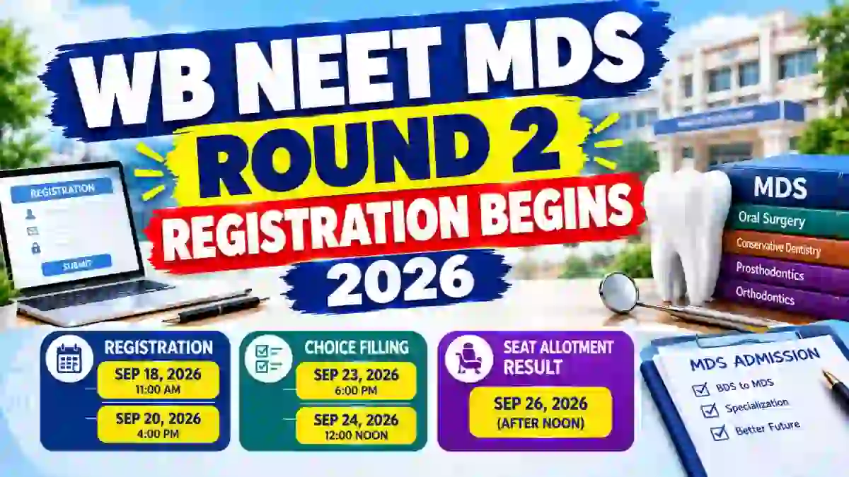 WB NEET MDS 2026 Round 2 Registration - Check Full Schedule Online at wbmcc.nic.in WB NEET MDS 2026 Round 2 Registration - Check Full Schedule Online at wbmcc.nic.in