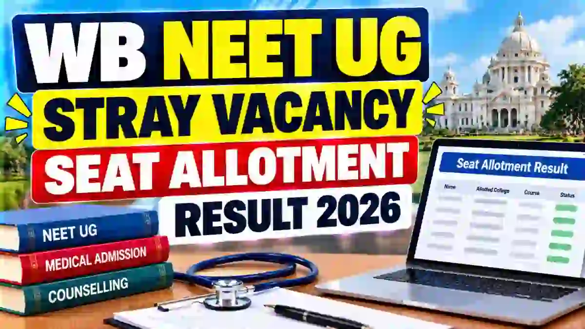 WB NEET UG Stray Vacancy Seat Allotment Result 2026 - Download Link and Reporting Dates WB NEET UG Stray Vacancy Seat Allotment Result 2026 - Download Link and Reporting Dates