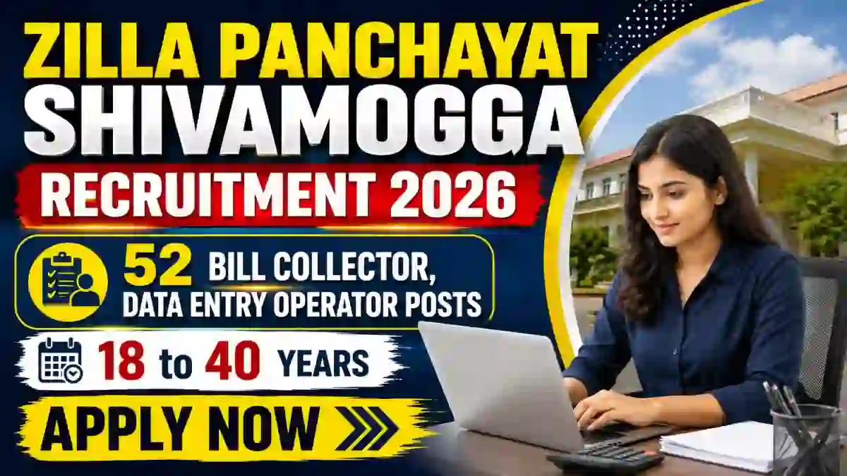 Zilla Panchayat Shivamogga Recruitment 2026 - Apply Offline for 52 Bill Collector, Data Entry Operator Posts Zilla Panchayat Shivamogga Recruitment 2026 - Apply Offline for 52 Bill Collector, Data Entry Operator Posts