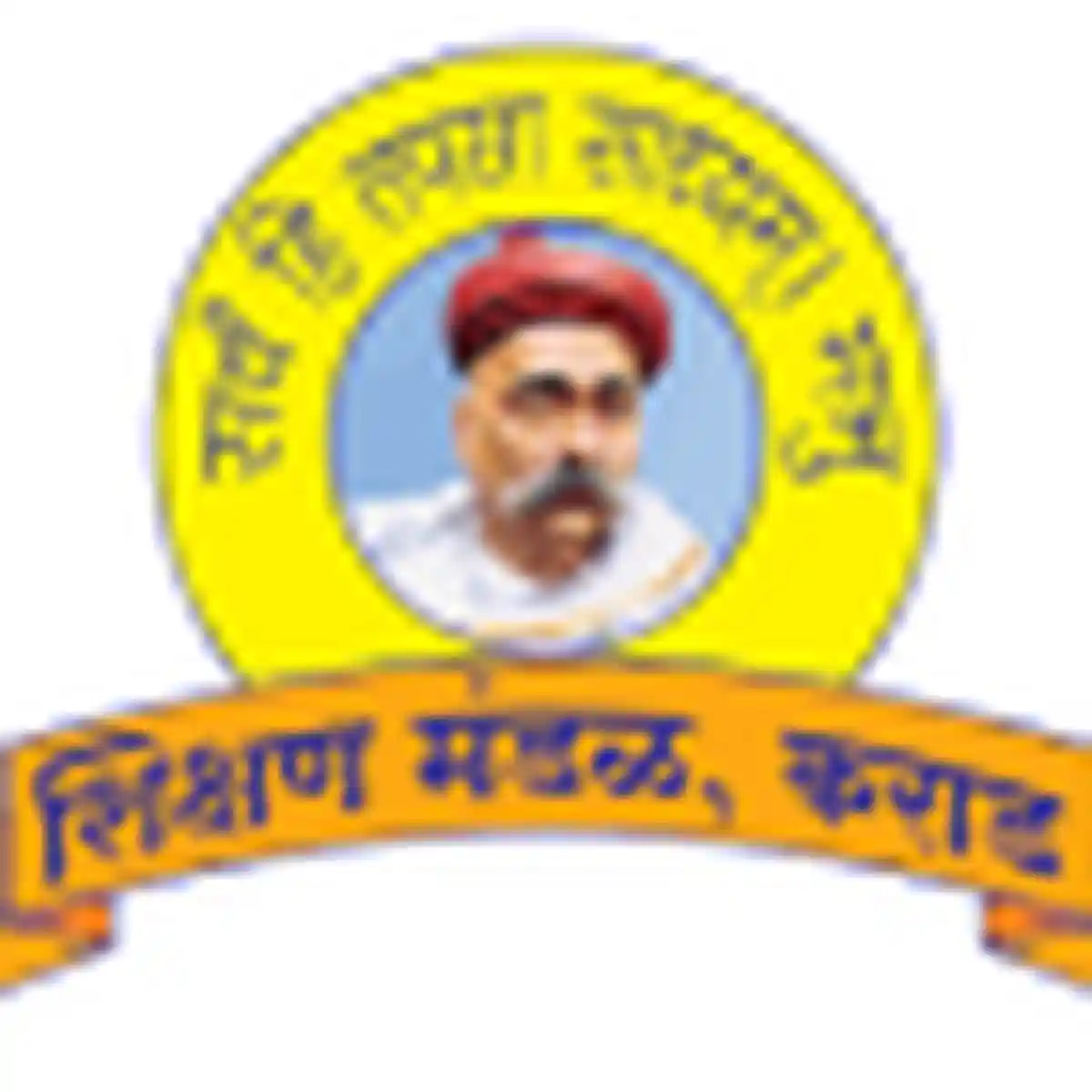 Shikshan Mandal Karad Bharti 2026