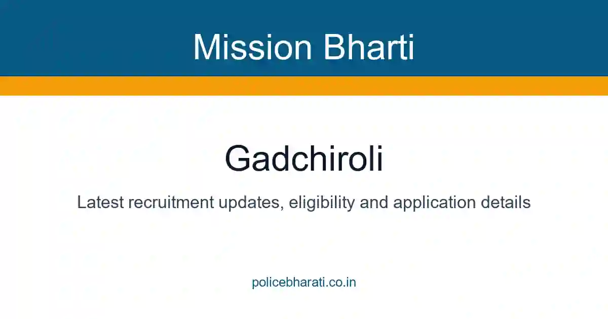 Jobs in Gadchiroli – गडचिरोली जिल्ह्यातील नवीन नोकरीच्या जाहिराती Jobs in Gadchiroli – गडचिरोली जिल्ह्यातील नवीन नोकरीच्या जाहिराती