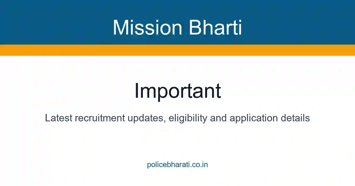 Important Recruitment News – महत्त्वाच्या भरती बातम्या Important Recruitment News – महत्त्वाच्या भरती बातम्या