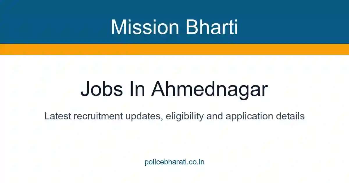 Jobs in Ahmednagar - अहमदनगर जिल्ह्यातील सर्व नोकरीच्या नवीन जाहिराती Jobs in Ahmednagar - अहमदनगर जिल्ह्यातील सर्व नोकरीच्या नवीन जाहिराती