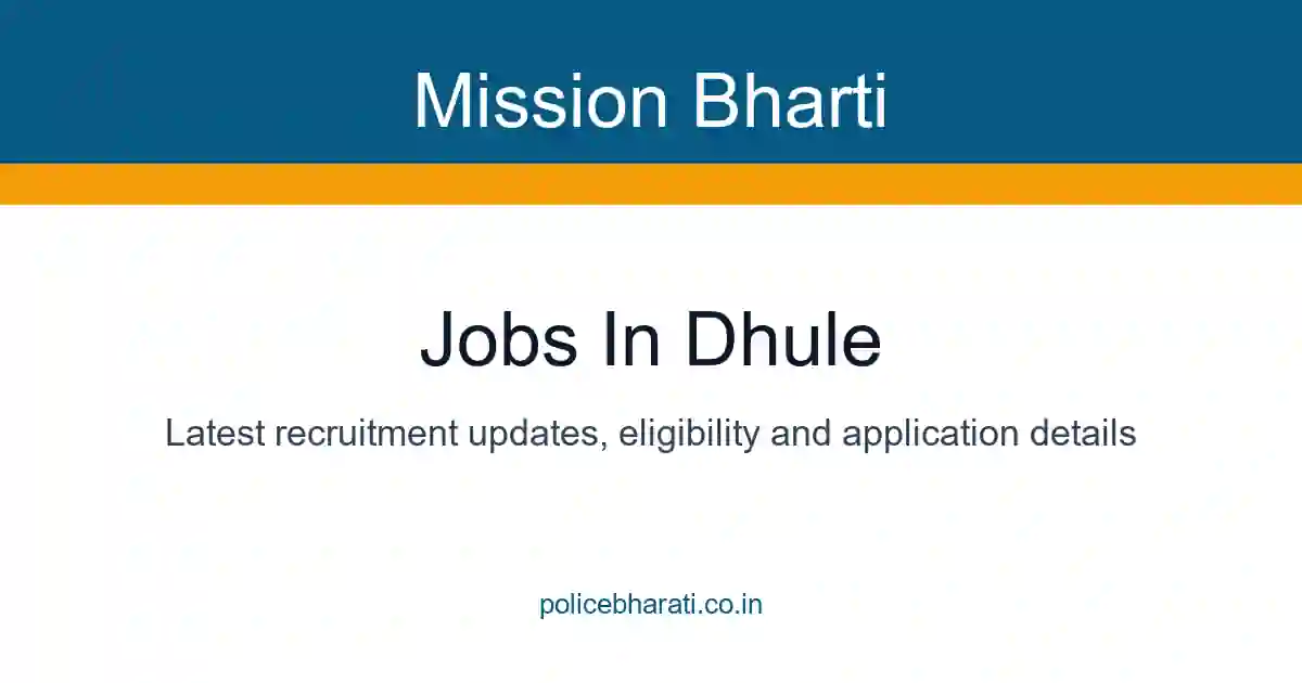 Jobs in Dhule - धुळे जिल्ह्यातील सर्व सरकारी व खाजगी जाहिराती