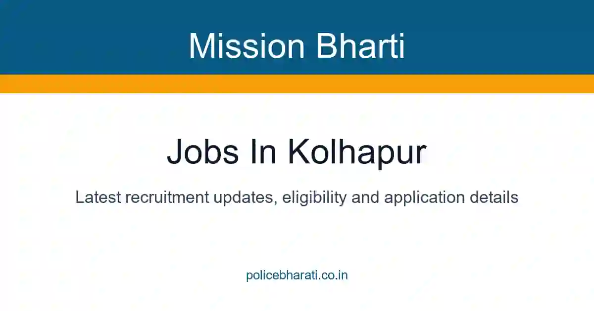 Jobs in Kolhapur - कोल्हापूर जिल्ह्यातील सर्व सरकारी व खाजगी जाहिराती Jobs in Kolhapur - कोल्हापूर जिल्ह्यातील सर्व सरकारी व खाजगी जाहिराती