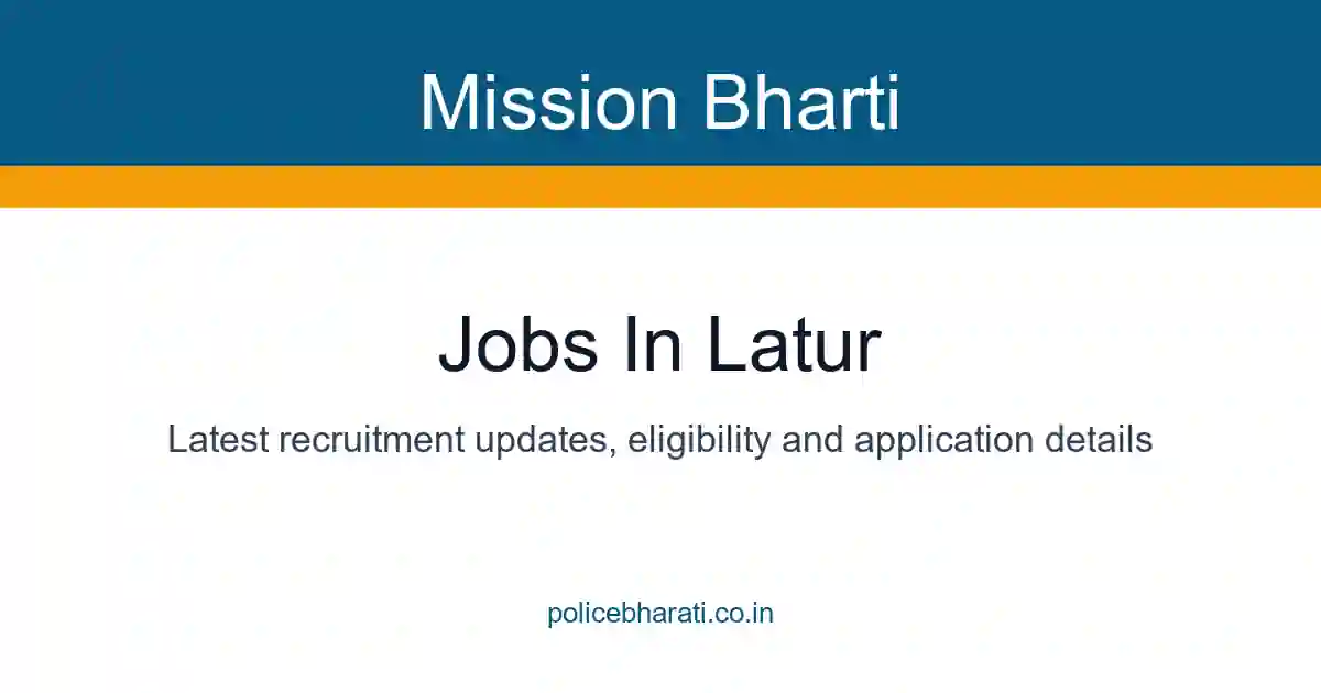 Jobs in Latur - लातूर जिल्ह्यातील सर्व सरकारी व खाजगी जाहिराती Jobs in Latur - लातूर जिल्ह्यातील सर्व सरकारी व खाजगी जाहिराती