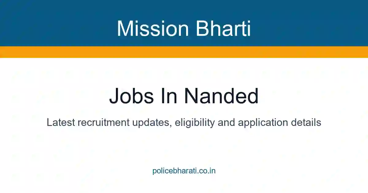 Jobs in Nanded - नांदेड जिल्ह्यातील सर्व सरकारी व खाजगी जाहिराती Jobs in Nanded - नांदेड जिल्ह्यातील सर्व सरकारी व खाजगी जाहिराती