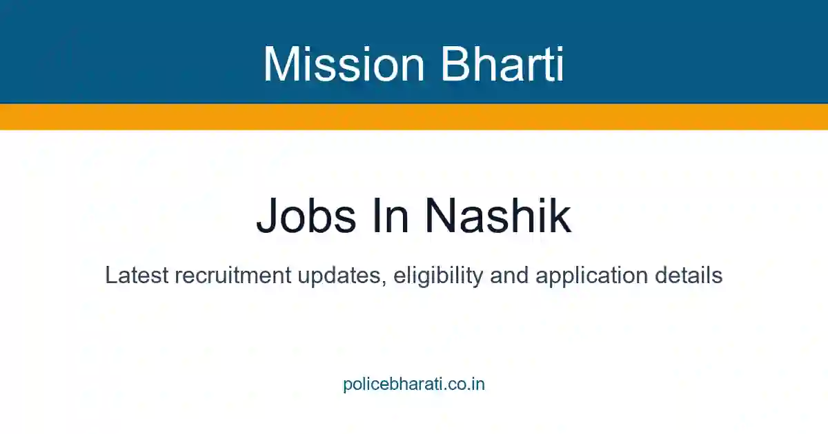 Jobs in Nashik - नाशिक जिल्ह्यातील सर्व सरकारी व खाजगी जाहिराती Jobs in Nashik - नाशिक जिल्ह्यातील सर्व सरकारी व खाजगी जाहिराती