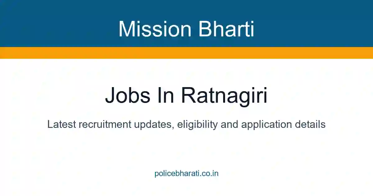 Jobs in Ratnagiri - रत्नागिरी जिल्ह्यातील सर्व सरकारी व खाजगी जाहिराती Jobs in Ratnagiri - रत्नागिरी जिल्ह्यातील सर्व सरकारी व खाजगी जाहिराती