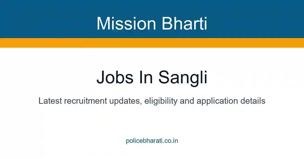 Jobs in Sangli - सांगली जिल्ह्यातील सर्व सरकारी व खाजगी जाहिराती Jobs in Sangli - सांगली जिल्ह्यातील सर्व सरकारी व खाजगी जाहिराती