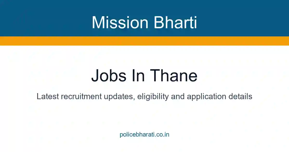 Jobs in Thane - ठाणे जिल्ह्यातील सर्व सरकारी व खाजगी जाहिराती
