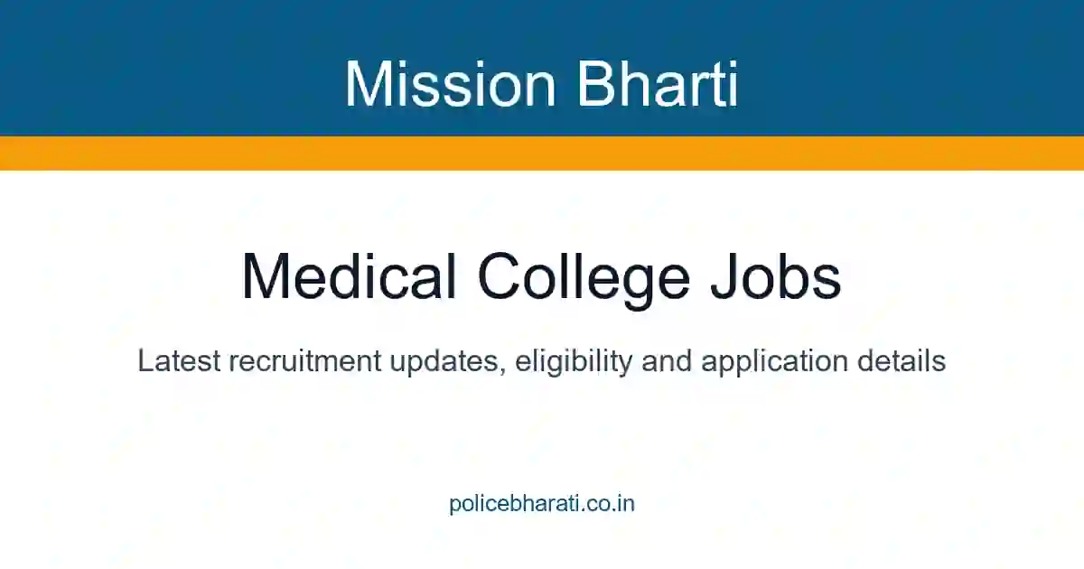Medical College Jobs – मेडिकल कॉलेजमधील नवीन नोकरीच्या जाहिराती Medical College Jobs – मेडिकल कॉलेजमधील नवीन नोकरीच्या जाहिराती