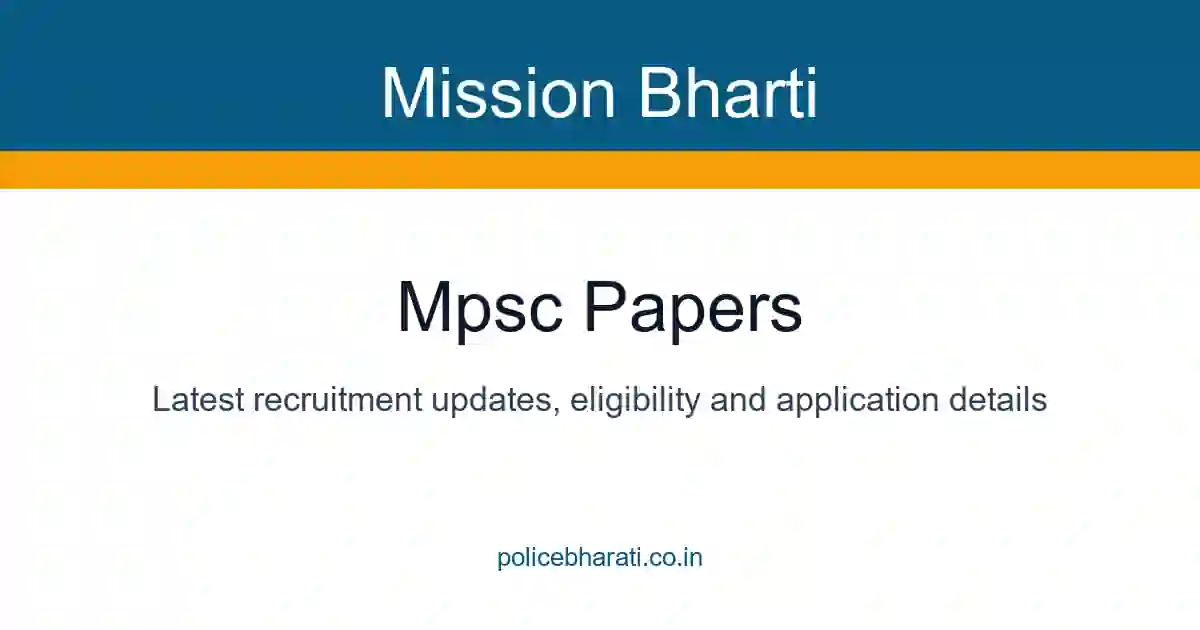 MPSC Papers – महाराष्ट्र लोकसेवा आयोग प्रश्नपत्रिका