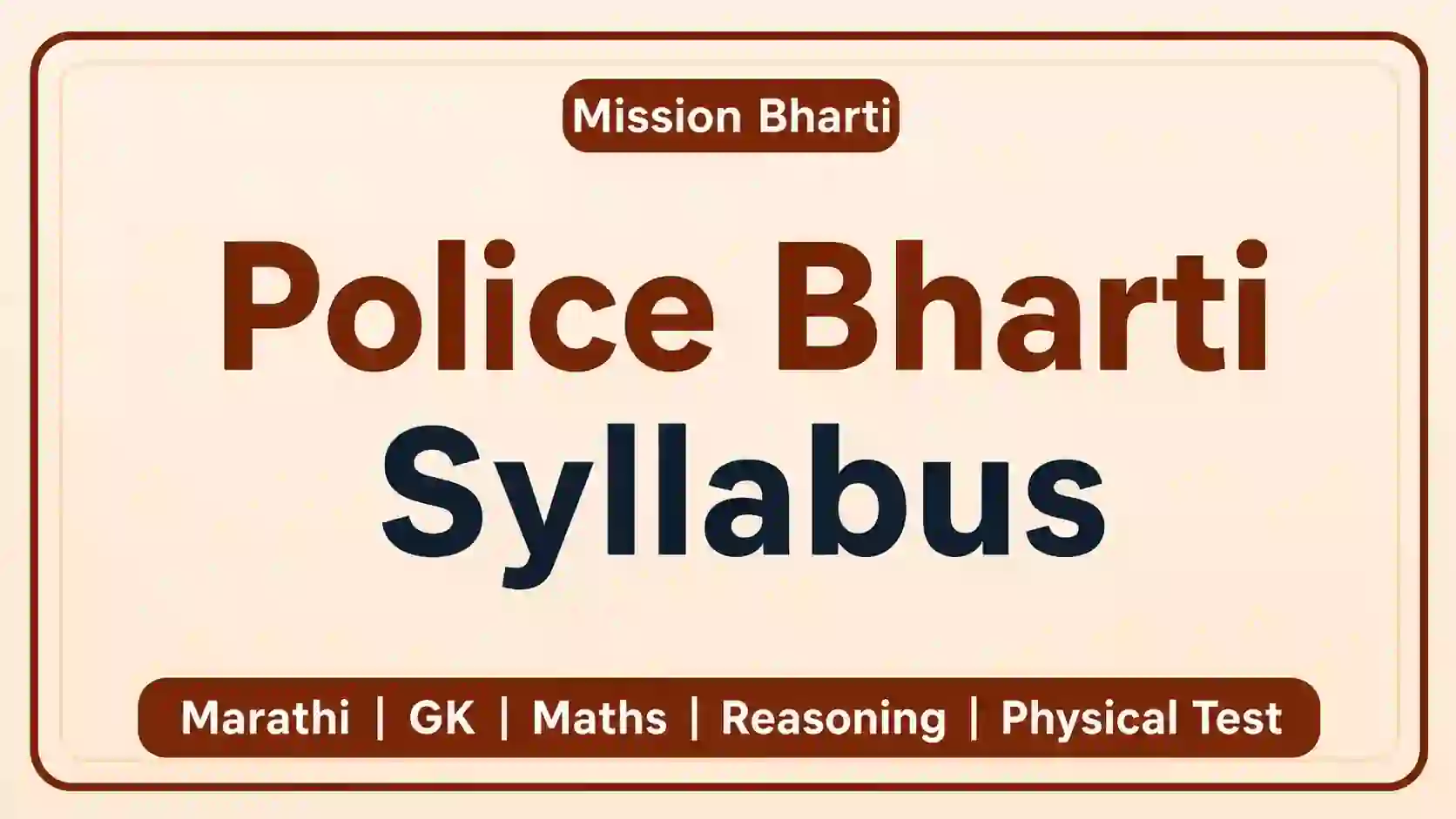 Police Bharti Syllabus 2026 – पोलीस भरती अभ्यासक्रम