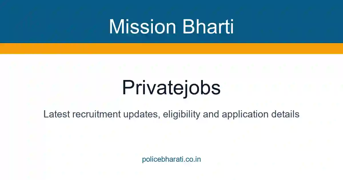 Private Jobs 2026 – खाजगी क्षेत्रातील नवीन नोकरीच्या जाहिराती
